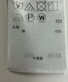 ONWARD Reuse Park 【23区】ブラウス春夏