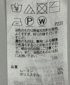 ONWARD Reuse Park 【組曲】スカート秋冬