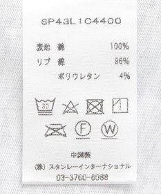 Green Parks ■ＰＥＡＮＵＴＳ　バンドロンＴ