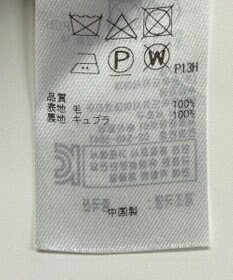 ONWARD Reuse Park 【23区】スカート秋冬