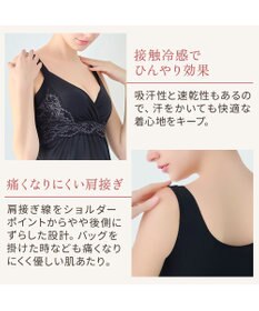 BRADELIS New York 【BRADELIS NewYork peace】綿混キャッチFITブラスリップ23 ブラデリス 補正下着