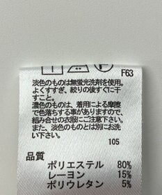 ONWARD Reuse Park 【any FAM】パンツ秋冬