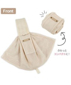 PET PARADISE ペットパラダイス ハグスリング メッシュ 《ベージュ》 Ｍ 小型犬 約4～8kg