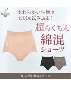 BRADELIS New York 【BRADELIS NewYork peace】優しく包む綿混ショーツ 接触冷感 速乾機能で快適なハイウエストショーツ