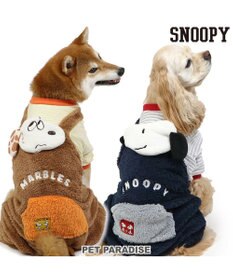 PET PARADISE スヌーピー ボア つなぎパンツ 《スヌーピー》  中型犬