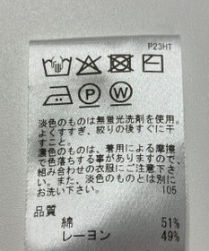 ONWARD Reuse Park 【UNFILO】ニット春夏