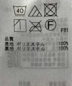 ONWARD Reuse Park 【UNFILO】パンツ春夏