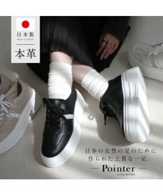Pointer 日本製 本革ボリューム厚底スニーカー