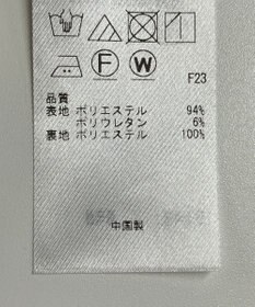 ONWARD Reuse Park 【組曲】スカート春夏