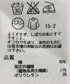 ONWARD Reuse Park 【ICB】パンツ秋冬