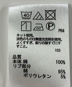 ONWARD Reuse Park 【any FAM】カットソー秋冬