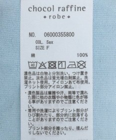 Green Parks ピノキオ／バックプリントＴシャツ