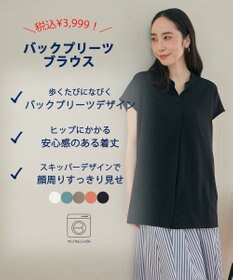 ANY 【洗濯機可】バックプリーツブラウス