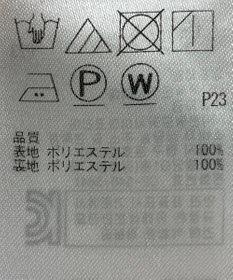 ONWARD Reuse Park 【組曲】スカート春夏