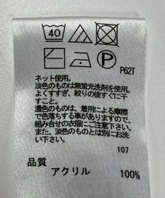 ONWARD Reuse Park 【any FAM】ニット秋冬