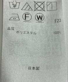 ONWARD Reuse Park 【ICB】ブラウス春夏