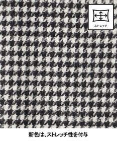 GOTAIRIKU 新色追加【一部ストレッチ】カシミヤブレンド 定番ツイードジャケット(25年モデル)