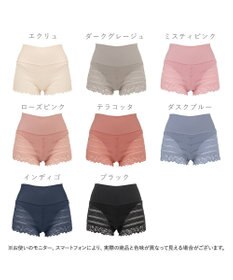 BRADELIS New York 【BRADELIS Me】 オールインワンスタイルショーツ ブラデリス 綿混ショーツ