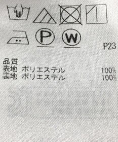 ONWARD Reuse Park 【組曲】スカート春夏