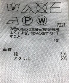 ONWARD Reuse Park 【組曲】ニット春夏