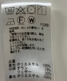 ONWARD Reuse Park 【Feroux】コート秋冬