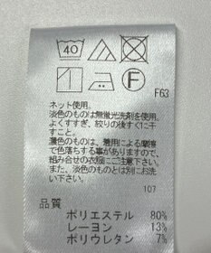 ONWARD Reuse Park 【UNFILO】ワンピース秋冬