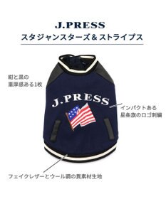 PET PARADISE J.PRESS スタジャン スターズ＆ストライプス 小型犬