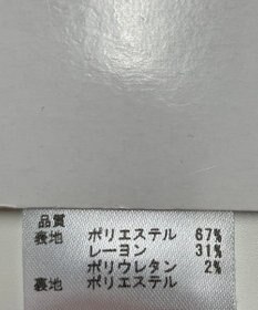 ONWARD Reuse Park 【any SiS】ワンピース秋冬