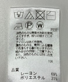 ONWARD Reuse Park 【UNFILO】ニット秋冬