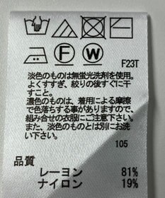 ONWARD Reuse Park 【any SiS】ニット春夏