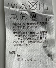 ONWARD Reuse Park 【23区】スカート春夏