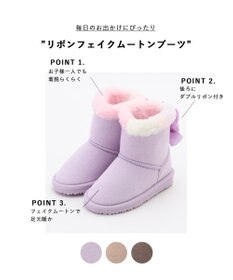 ANY KIDS リボンフェイクムートンブーツ
