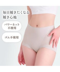 BRADELIS New York 【BRADELIS NewYork peace】シルク混素肌しっとりDailyショーツ26 ブラデリス 補正下着 深め