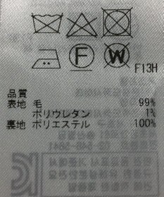 ONWARD Reuse Park 【23区】スカート秋冬