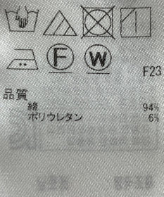 ONWARD Reuse Park 【23区】パンツ春夏