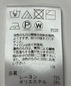 ONWARD Reuse Park 【UNFILO】ニット秋冬