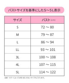 Wing Wing Sports 【ウォーキングブラ】ノンワイヤーブラ 動きやすくてさらりと快適 身生地部は吸汗速乾 カップ肌側はムレにくい NB4033 ウイング／ワコール