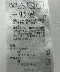 ONWARD Reuse Park 【23区】カットソー秋冬