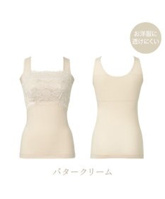 BRADELIS New York 【BRADELIS NewYork peace】　ハッピーバストアップブラキャミソール24