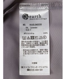 earth music&ecology フリルシャツ