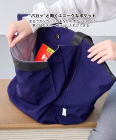 ROOTOTE 3669【ルーポケットが主役!】LT.ミディアム.フロントオープン-A