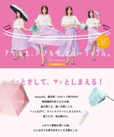 MOONBAT 【遮光100％/自動開閉】 晴雨兼用 折りたたみ傘 コンパクト kowaza コワザ 無地