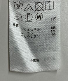 ONWARD Reuse Park 【自由区】パンツ秋冬