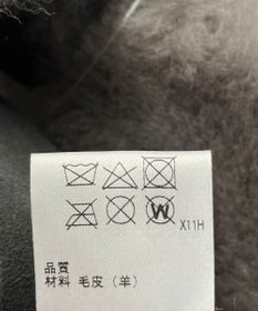 ONWARD Reuse Park 【23区】バッグ