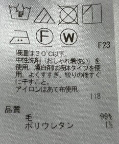 ONWARD Reuse Park 【ICB】ワンピース秋冬