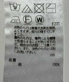 ONWARD Reuse Park 【23区】ニット春夏