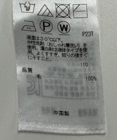 ONWARD Reuse Park 【23区】ニット秋冬