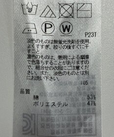 ONWARD Reuse Park 【自由区】ニット春夏