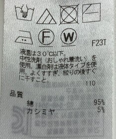 ONWARD Reuse Park 【23区】スカート秋冬