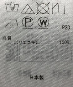 ONWARD Reuse Park 【23区】ブラウス秋冬